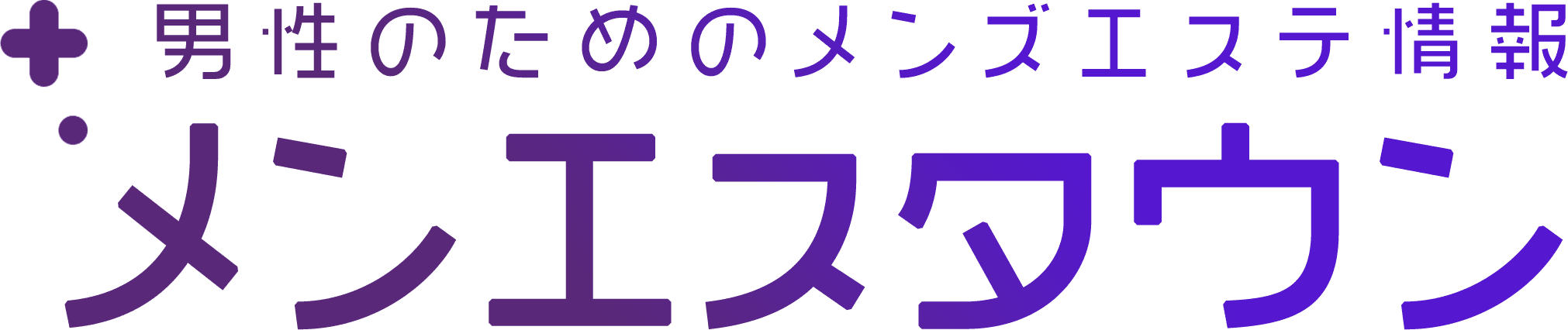 ベストレートメンズエステ情報 ベストレメンエスタウン