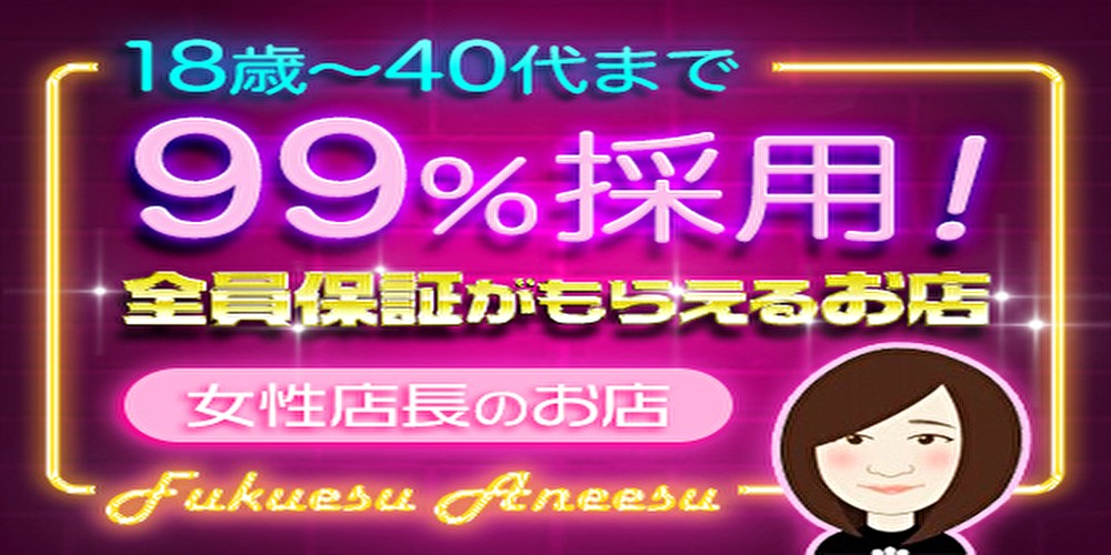 Shop Banner