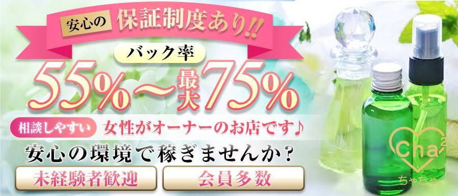 Shop Banner