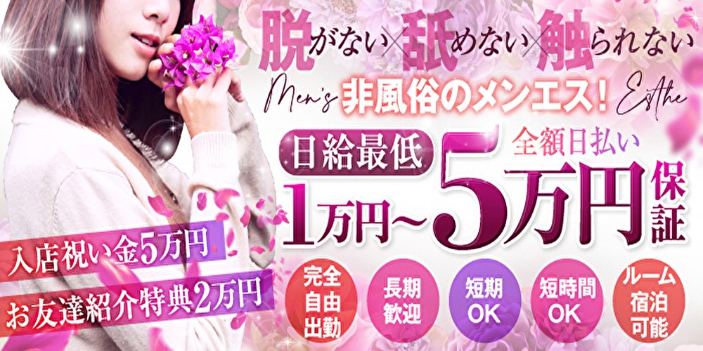 Shop Banner