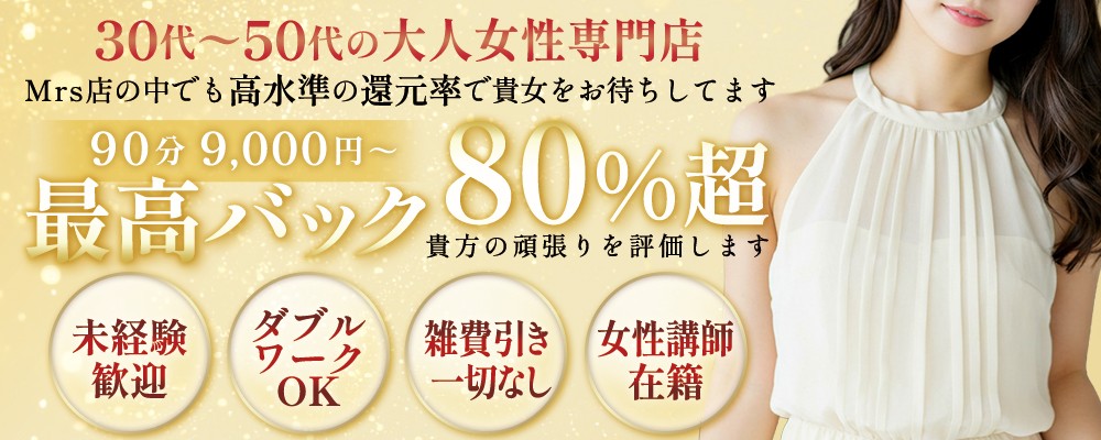 Shop Banner
