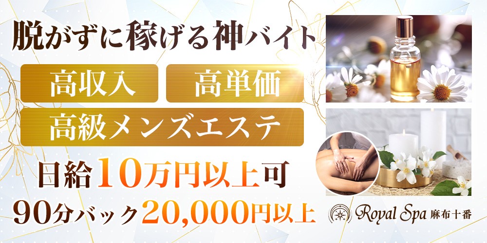 Shop Banner