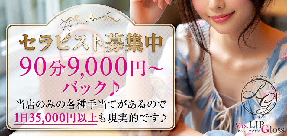 Shop Banner