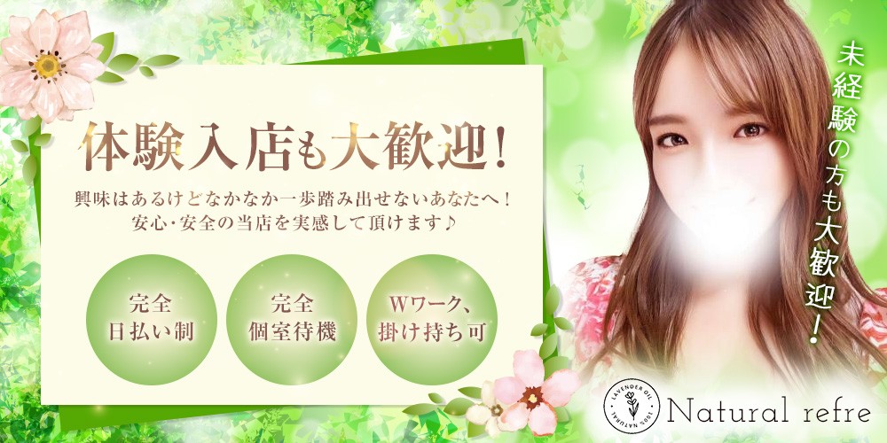 Shop Banner