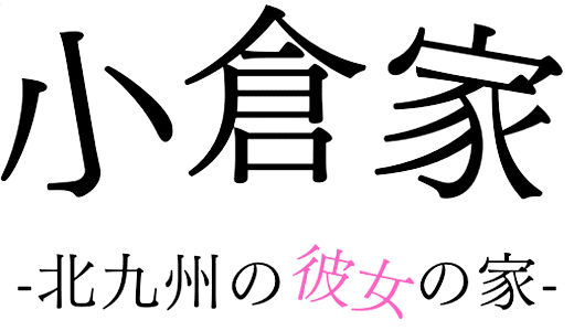 Shop Banner