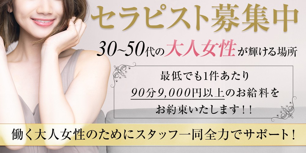 Shop Banner