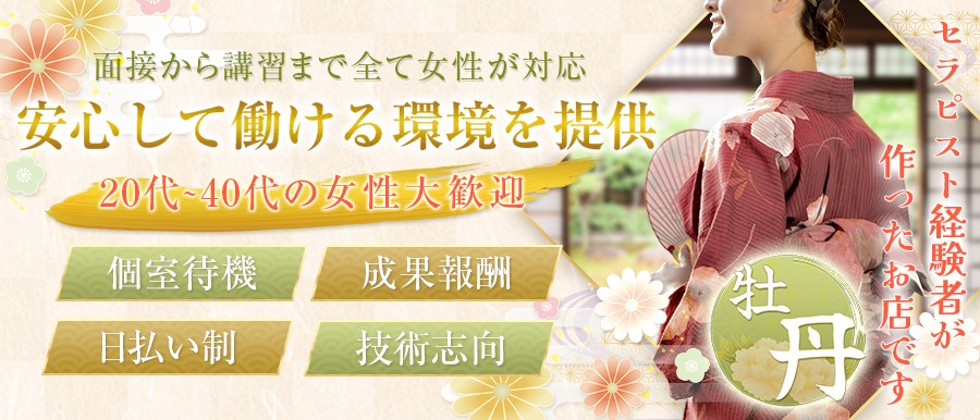 Shop Banner