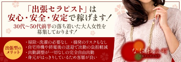 Shop Banner
