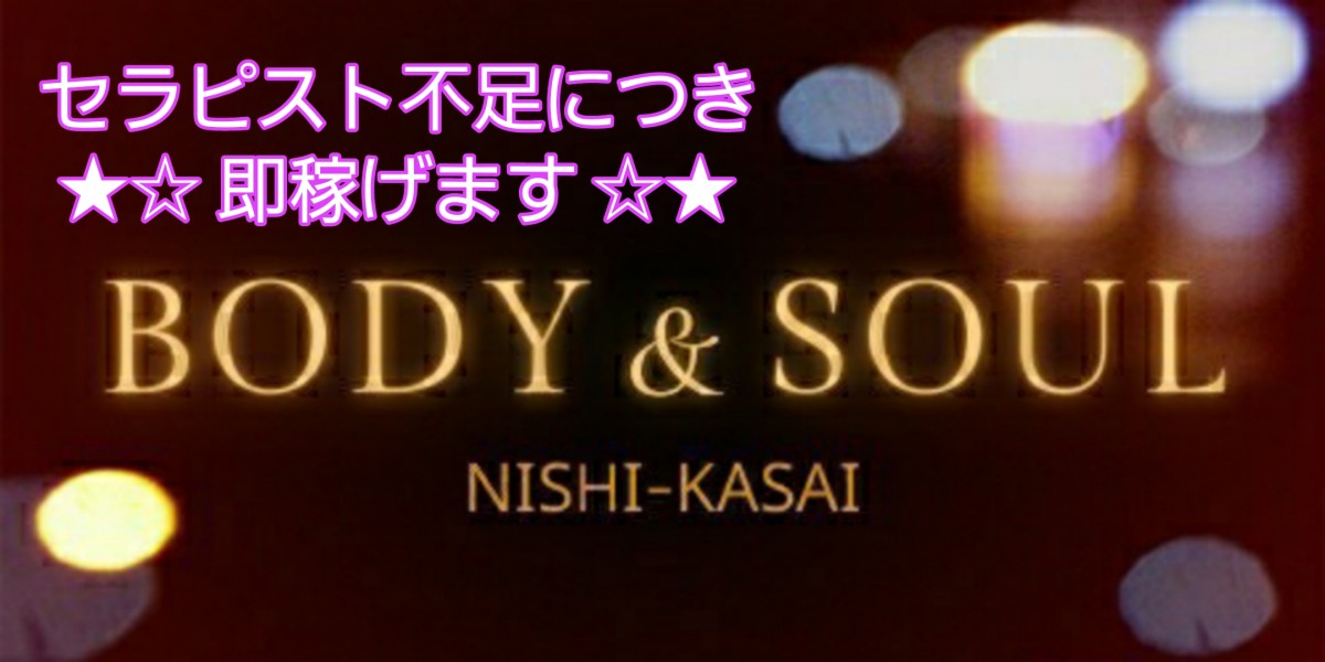 Shop Banner