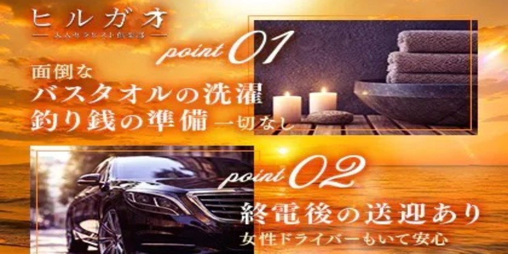 Shop Banner