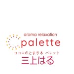 三上はる（38） の画像1枚目/パレット(熊本市/メンズエステ)