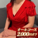 沙和-さわ-（48） の画像1枚目/SPALOT.Mrs(その他大阪府/メンズエステ)