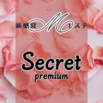 光-ひかる-（35） の画像1枚目/新感覚Mエステ(日本橋/メンズエステ)