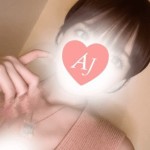 小林 あい（29） の画像3枚目/Aroma Jewels 新宿ルーム(新宿・高田馬場/メンズエステ)