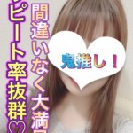牧野（20） の画像1枚目/いちごミルク(日本橋/メンズエステ)