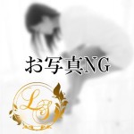 桜井　まな の画像1枚目/リーフスパ大阪(その他大阪府/メンズエステ)