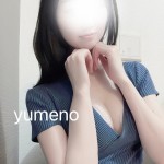 ゆめの（28） の画像1枚目/極SPA(十三・新大阪・西中島/メンズエステ)