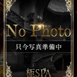 ゆうり（23） の画像3枚目/極SPA(十三・新大阪・西中島/メンズエステ)