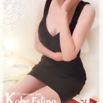 華乃子 の画像1枚目/三宮メンズエステ Kobe Eslino(神戸・三宮・尼崎/メンズエステ)