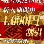 結月(ゆづき)（29） の画像2枚目/優楽亭(堺筋本町・本町・阿波座/メンズエステ)