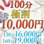 【極割】（20） の画像1枚目/XILLIA(日本橋/メンズエステ)