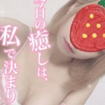 帆夏（19） の画像1枚目/いちごミルク(日本橋/メンズエステ)