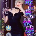 伊波（25） の画像1枚目/いちごミルク(日本橋/メンズエステ)