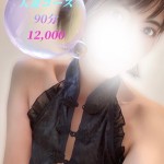 ゆき【人妻コース】（42） の画像1枚目/大人の隠れ家(広島市/メンズエステ)