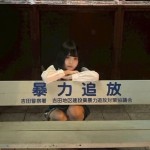 卯月ひより（19） の画像2枚目/大人の隠れ家(広島市/メンズエステ)