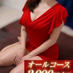 りょう-涼-（52） の画像1枚目/SPALOT.Mrs(その他大阪府/メンズエステ)