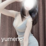 ゆめの（28） の画像3枚目/極SPA(十三・新大阪・西中島/メンズエステ)
