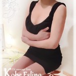志乃 の画像1枚目/三宮メンズエステ Kobe Eslino(神戸・三宮・尼崎/メンズエステ)