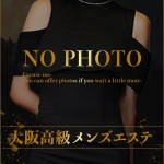 鈴木　葵（21） の画像1枚目/大阪高級メンズエステ　月うさぎ(京橋・南森町・天満/メンズエステ)
