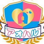 みくろ（28） の画像1枚目/アオハル〜素人専門店〜(那覇/メンズエステ)