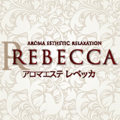 レベッカ(松山／店舗型)