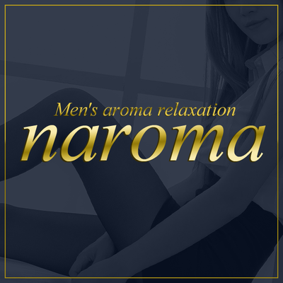aromarelaxationnaroma(千葉・津田沼／派遣・出張専門)