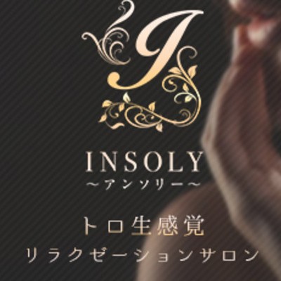 INSOLY~アンソリー~(錦糸町／店舗型)