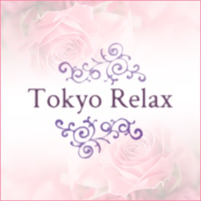 TokyoRelax(東京駅・日本橋・八丁堀／店舗型)