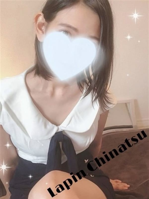 ちなつ（30） の画像4枚目/Lapin(佐賀市/メンズエステ)
