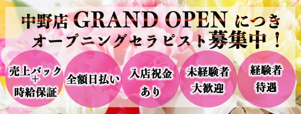 LuxuarysalonEarth(吉祥寺・国分寺・府中／マンション(個室))