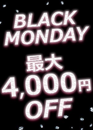■月曜日割■/moremore(モアモア)(那覇/メンズエステ)