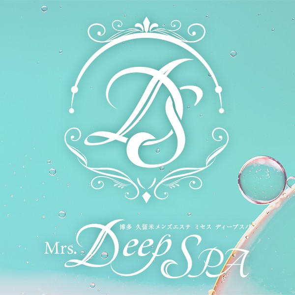 Mrs.Deep SPA（ディープスパ）(博多・中洲・天神／マンション(個室))