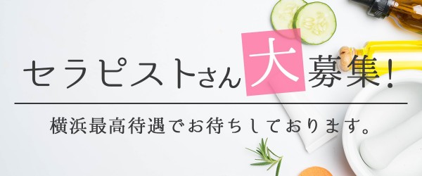 リビングドールズ横浜(横浜・新横浜・川崎／マンション(個室))