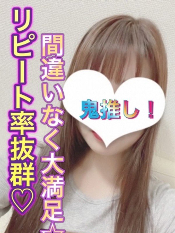 牧野（20）/いちごミルク(日本橋/メンズエステ)