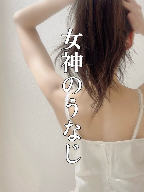 女神らん（30） の画像5枚目/ゆるスパ五反田店(五反田・品川/メンズエステ)