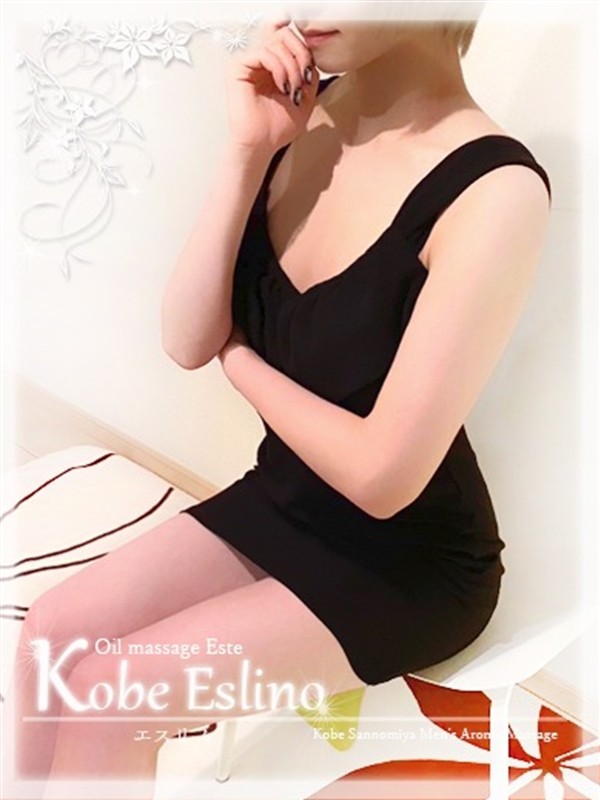 響/三宮メンズエステ Kobe Eslino(神戸・三宮・尼崎/メンズエステ)