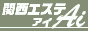 姫路メンズエステSPAシークレットヒメジメンズエステスパシークレット 姫路・明石メンズエステ