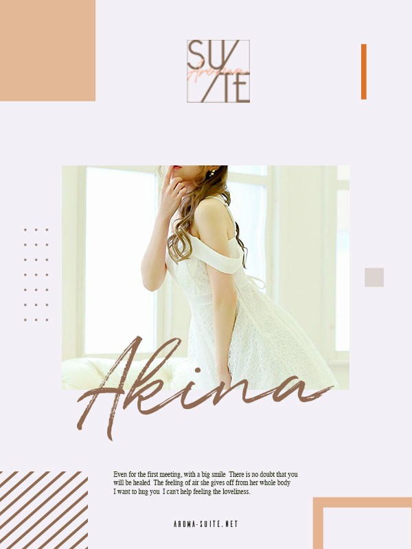 明奈-Akina-（30）/Aroma SUITE(福岡市・その他/メンズエステ)