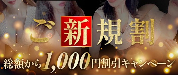 祇園the.Mrsギオンザミセス その他大阪府メンズエステ