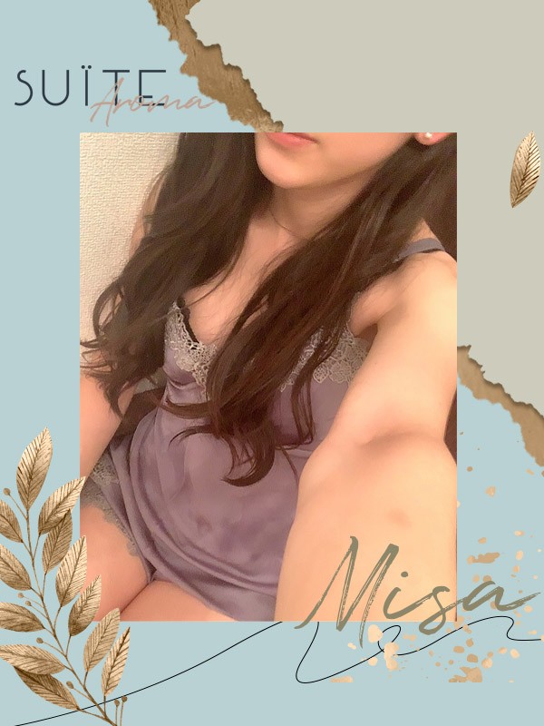 未彩-Misa-（21）/Aroma SUITE(福岡市・その他/メンズエステ)